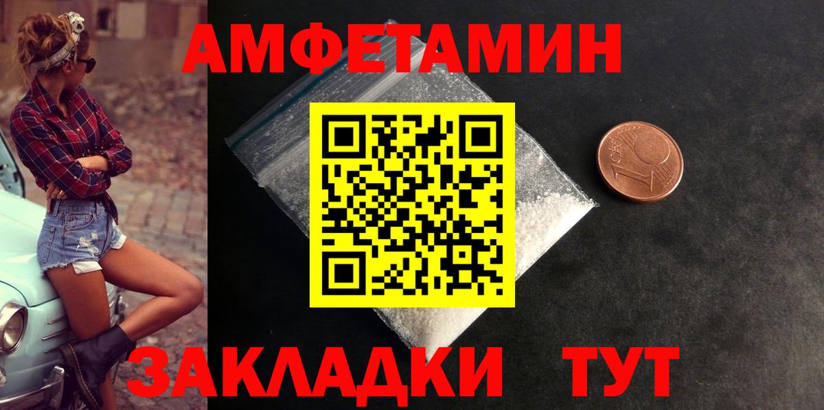 АМФ  Вход с VPN  Новомосковск  АМФ VHQ 