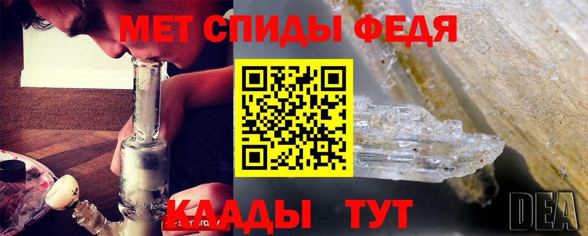 АМФЕТАМИН Розовый Новомосковск