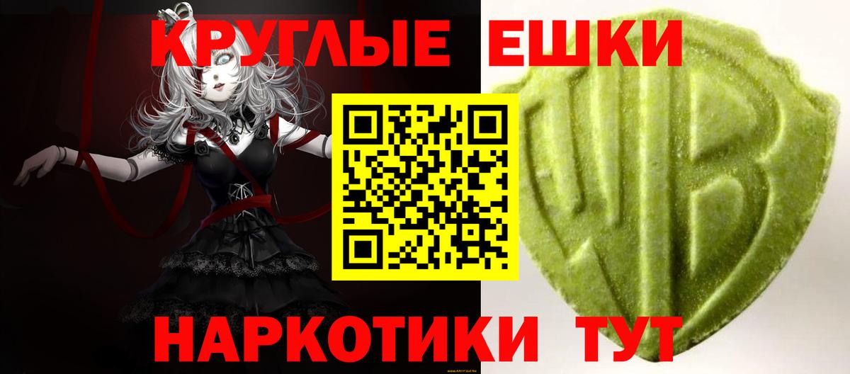 Ecstasy 300 mg Новомосковск