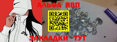 тгк Будённовск