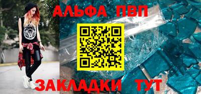 тгк Будённовск