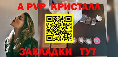 тгк Будённовск