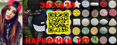 тгк Будённовск