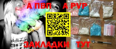 тгк Будённовск