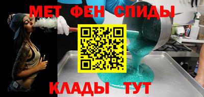 метадон Бузулук