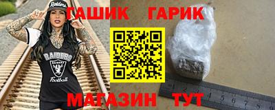 тгк Будённовск
