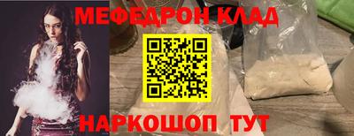 тгк Будённовск