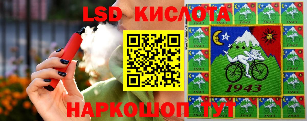 Новомосковск  LSD-25 экстази ecstasy  Лсд 25 экстази кислота  Вход с VPN 